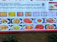 -石饮红星包子(中山路店)