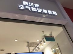 -12cc(望京凯德MALL店)