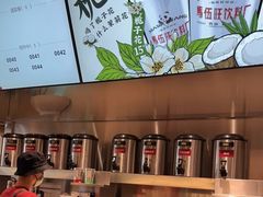 -馬伍旺川菜(金象城店)