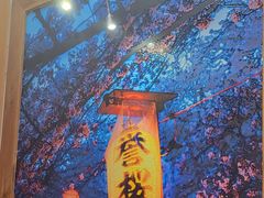 -鳗鱼家·深夜食堂(军博店)