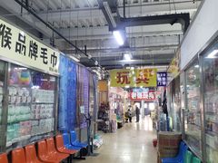 -京贸物联批发市场
