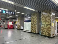 -平安里(地铁站)