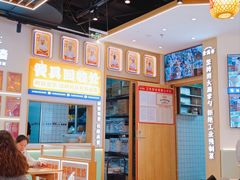 -素满香·全民食养自助(长宁龙之梦店)