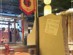大堂-破三川·新川菜(静安大融城店)