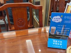 -日月永和中国餐饮名店(凤凰店)