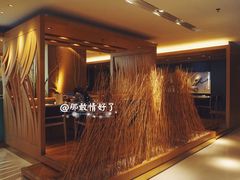 -西村日本料理(香格里拉饭店)