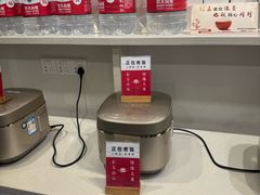 -土连锅·现熬养生汤锅(梁家巷店)