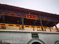 -华清宫景区