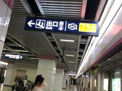 -王家墩东(地铁站)
