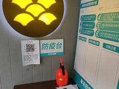 -半天妖烤鱼(文化东路店)