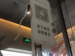 -喜茶(上海兴业太古汇店)