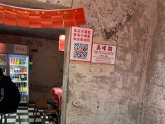 -为民烧烤吧.自贡爆炒菜(收录10年好店)