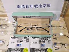 -沪睛眼镜蔡司官方授权店(金桥佳林路店)