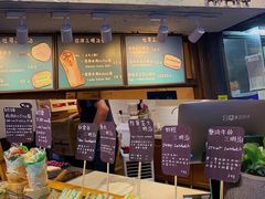 -Al Salam莫的三明治