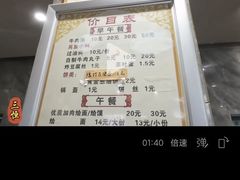 -清真马杰山牛肉汤馆