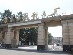 -长影旧址博物馆