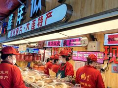 -大连熟食品交易中心