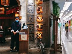-南京大牌档(香港广场店)
