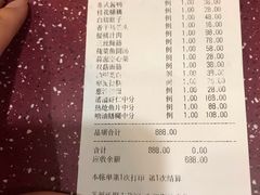 -新聚丰菜馆(太监弄店)