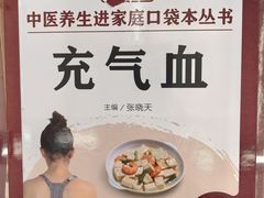 -上海书城(福州路店)