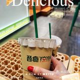 💖咖啡篇｜順德的酉癮咖啡(容桂店) ‼️