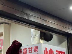 -方林富炒货店(武林路店)