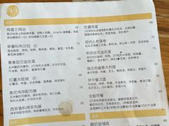 -Egg•Allday Brunch(襄阳北路店)