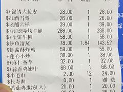 -裕德隆清真饭庄·天津特色菜(河东店)