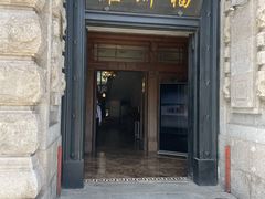 -福玺荟(外滩罗斯福店)