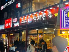 -蚂蚁家辣炒章鱼(海云台店)