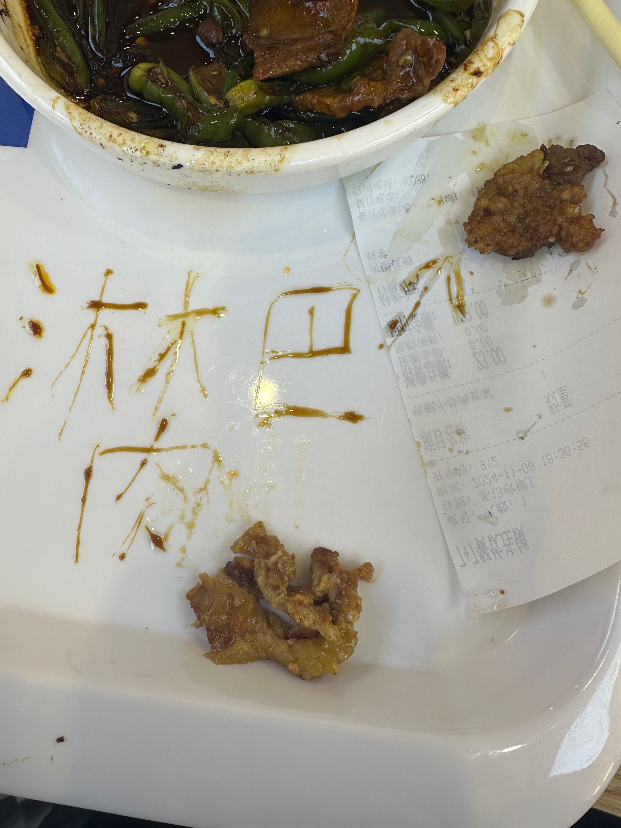 淋巴肉为什么不能吃都熟了为什么在线 淋巴肉为什么不能吃都熟了为什么在线