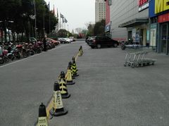 -麦德龙(嘉定店)