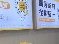 -千米手机电脑维修回收(吴中路店)