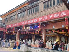 -中国傩城-三幺台