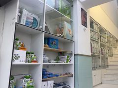 -达爱动物医院·犬猫分区·CT·复杂眼科(远洋山水分院)