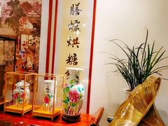 -富华斋饽饽铺·宫廷糕点·伴手礼(护国新天地店)
