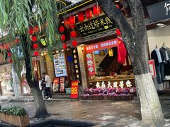 -桥香园过桥米线(复兴路店)