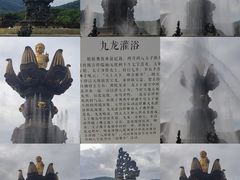 -灵山胜境