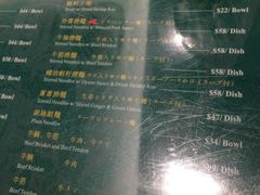 -麦奀云吞面世家(中环店)