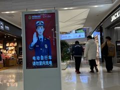 -鑫嘉汇购物中心