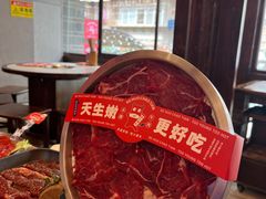 -热火朝天鲜切牛肉火锅(南强街巷店)