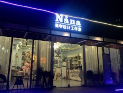 -Nana美学设计工作室