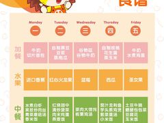 -蒙蒙狮蒙台梭利儿童之家