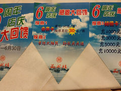 android_upload_pic-品湘楼(方庄店)