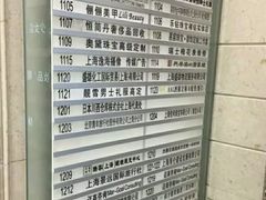-上海置地广场(南京东路店)