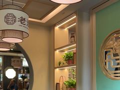 -老淮滨-蚌埠非遗小吃(淮河路店)