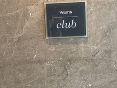 -重庆解放碑威斯汀酒店