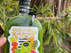-混果汁(喜荟城店)
