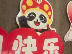 -海底捞火锅(王府井店)