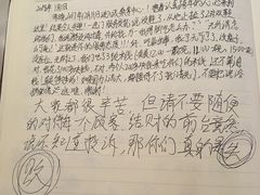 -大澡堂